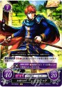 ST 紅髪の公子 エリウッド