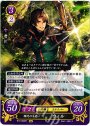 ST 稀代の弓使い ウィル