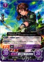 ST 旅の弓使い ウィル