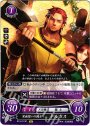 ST 家族想いの戦士 ドルカス