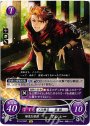 ST 陽気な密偵 マシュー