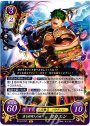 ST 滾る料理人の血 ロウエン