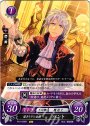 ST 若きリグレ公爵 パント