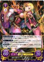 ST 溢れる愛の弓 ルイーズ