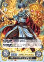 ST 英雄アンリの末裔 マルス