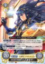 ST 聖王国の守護姫 ルキナ