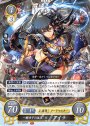 ST 一騎当千の流星 アイラ