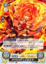 ST 世界を救う決意 セリカ