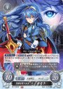 ST 聖痕を持つ王女 ルキナ