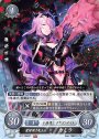 ST 愛情深き竜王女 カミラ