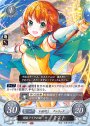 ST 団長アイクの妹 ミスト