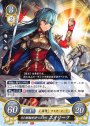 ST 月の腕輪を持つ王女 エイリーク
