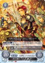 ST 勇王の騎士 ゼト