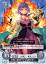 ST 優秀なる魔炎使い ルーテ