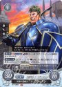 ST 不動の重騎士 アーダン