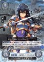 ST イザークの剣姫 アイラ