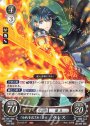 ST 「天帝」を託されし者 ベレス