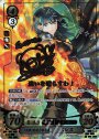 STプラス 「天帝」を託されし者 ベレス(サイン入り)