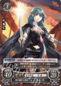 ST 若き傭兵の剣士 ベレス