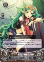 ST 夢に現れし童女 ソティス