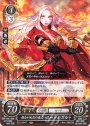 ST 揺るがぬ炎の意志 エーデルガルト