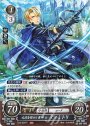 ST 文武を修めし貴紳 ディミトリ