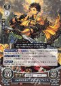 ST 自由闊達な策士 クロード(フォドラ)