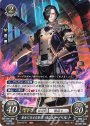 ST 皇女に仕える参謀 ヒューベルト