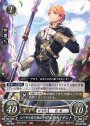 ST エーギル家の貴公子 フェルディナント