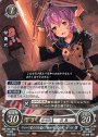 ST ヴァーリ家の引き籠もり娘 ベルナデッタ
