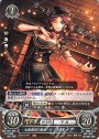 ST 元歌劇団の歌姫 ドロテア