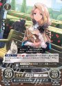 ST 優しく朗らかな女生徒 メルセデス