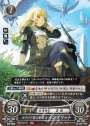 ST ガラテア家の希望 イングリット