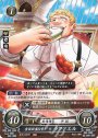ST 食欲旺盛な青年 ラファエル