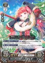 ST 甘え上手なお嬢様 ヒルダ