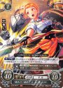 ST 「壊刃」の一番弟子 レオニー