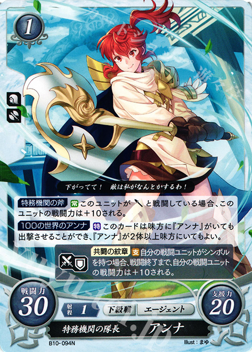 Rプラス 剣鬼となりし王 スメラギ(箔押し) 販売 | [B07] 士道を
