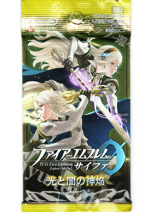 TCGファイアーエムブレム０(サイファ) ブースターパック 「光と闇の神