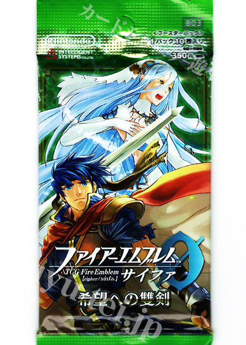 TCGファイアーエムブレム０(サイファ) ブースター 「希望への雙剣」 パック | 販売 | ファイアーエムブレム サイファ |  トレカの買取・通販ならカードショップ -遊々亭-