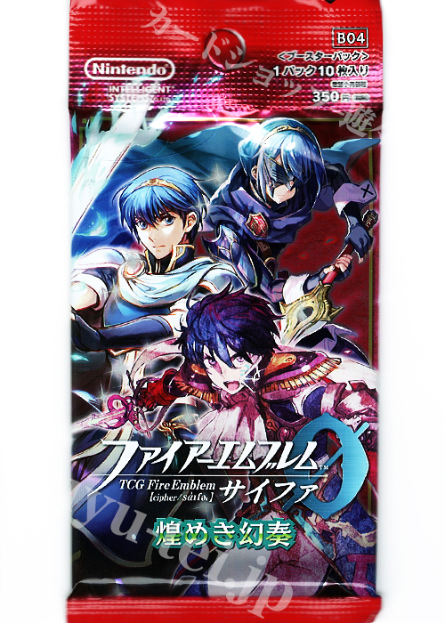 TCGファイアーエムブレム０(サイファ) ブースター 「煌めき幻奏」 パック