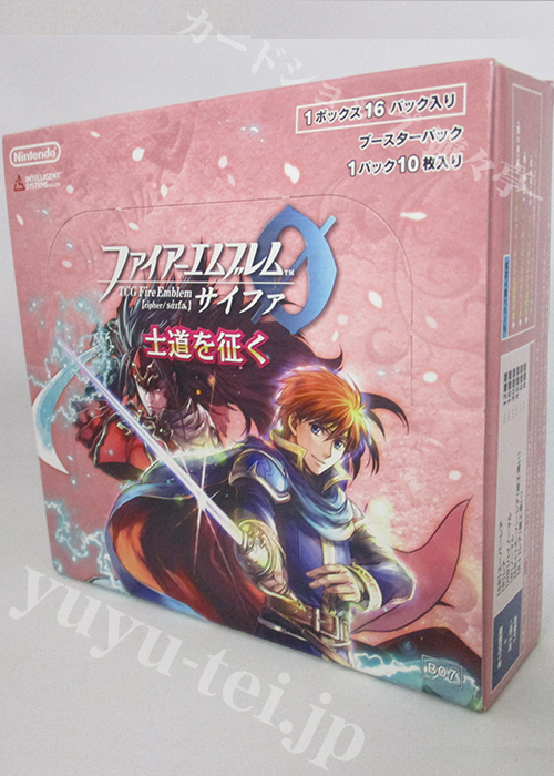 TCGファイアーエムブレム０(サイファ) ブースター 「士道を征く」 BOX