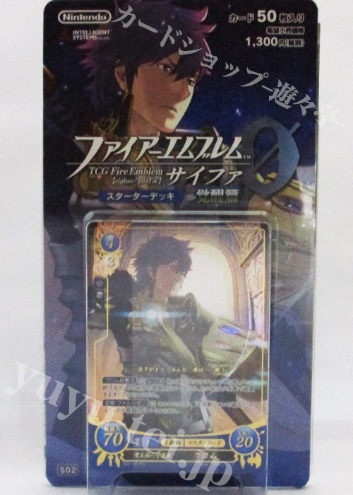 TCGファイアーエムブレム０(サイファ) スターターデッキ 「覚醒篇