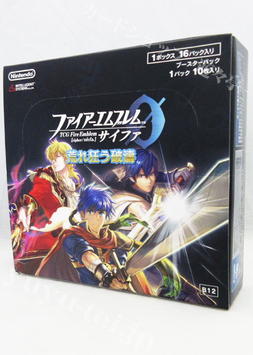 TCGファイアーエムブレム０(サイファ) ブースター 「荒れ狂う破濤」 BOX