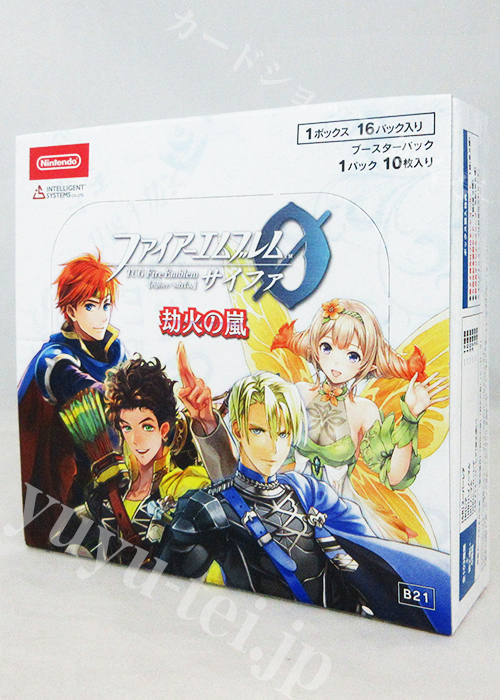 ファイアーエムブレムTCG サイファ 勇気よ燃ゆる魂よ 未開封box - その他