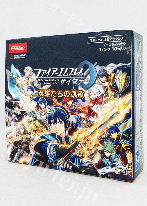 ファイアーエムブレム TCG サイファ 勇気よ燃ゆる魂よ 未開封 box - ゲーム