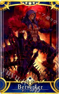 攻略コラム | Fate/Grand Order Arcade | トレカ通販・買取ならカード 
