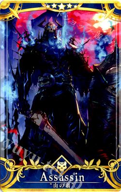 山の翁 | Fate/Grand Order Arcade | トレカ通販・買取ならカード 