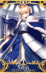 アルトリア・ペンドラゴン（第5段階/通常） | 販売 | Fate/Grand Order 