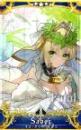 第5段階/フェイタル | 販売 | Fate/Grand Order Arcade | トレカ通販 