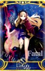 エレシュキガル（第5段階／フェイタル） | 買取 | Fate/Grand Order 